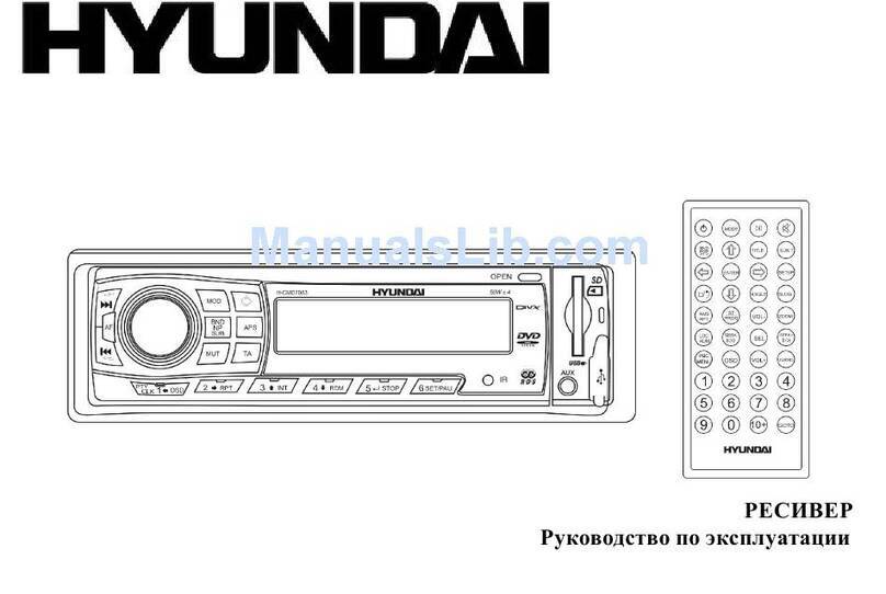 Hyundai H-CMD7083 User manual