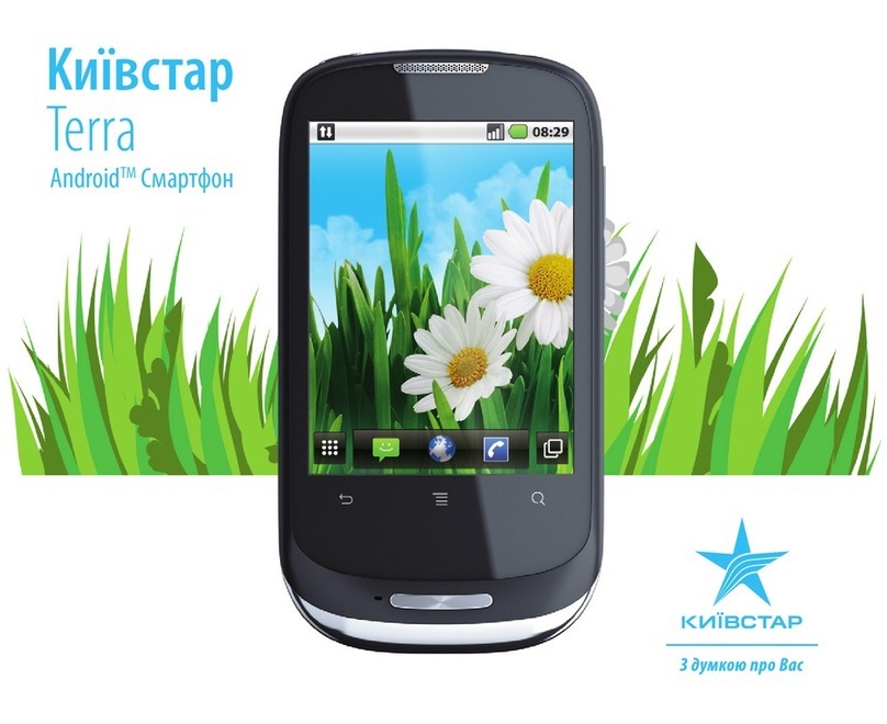 Huawei Terra User manual