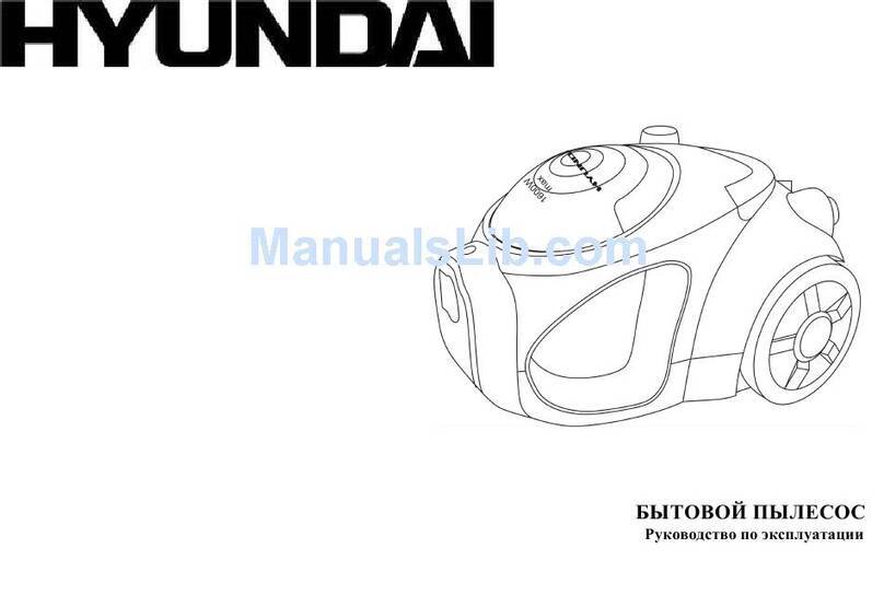 Hyundai H-VC1586 instruction manual