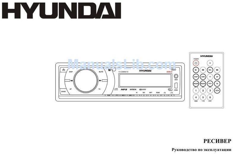 Hyundai H-CDM8016 instruction manual