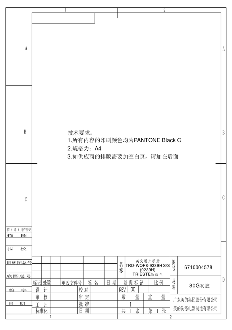 Trieste TRD-WQP8-9239H S/S instruction manual