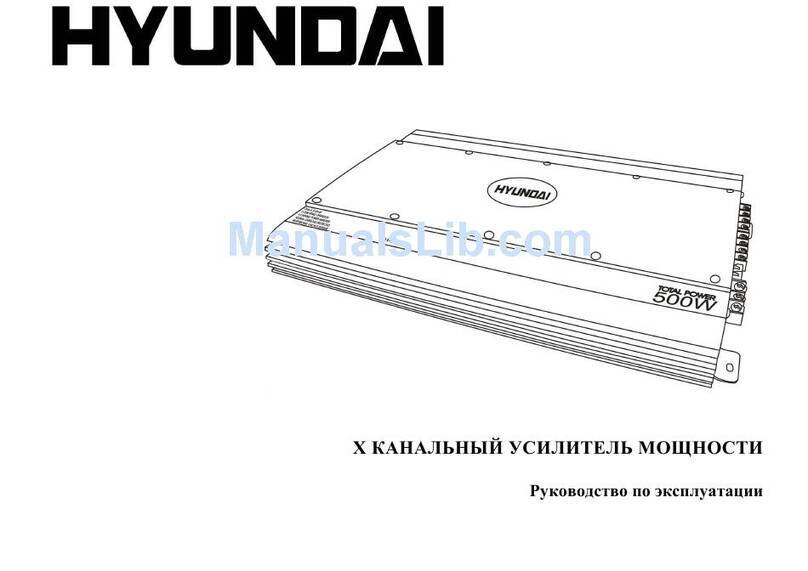 Hyundai H-SA604 instruction manual