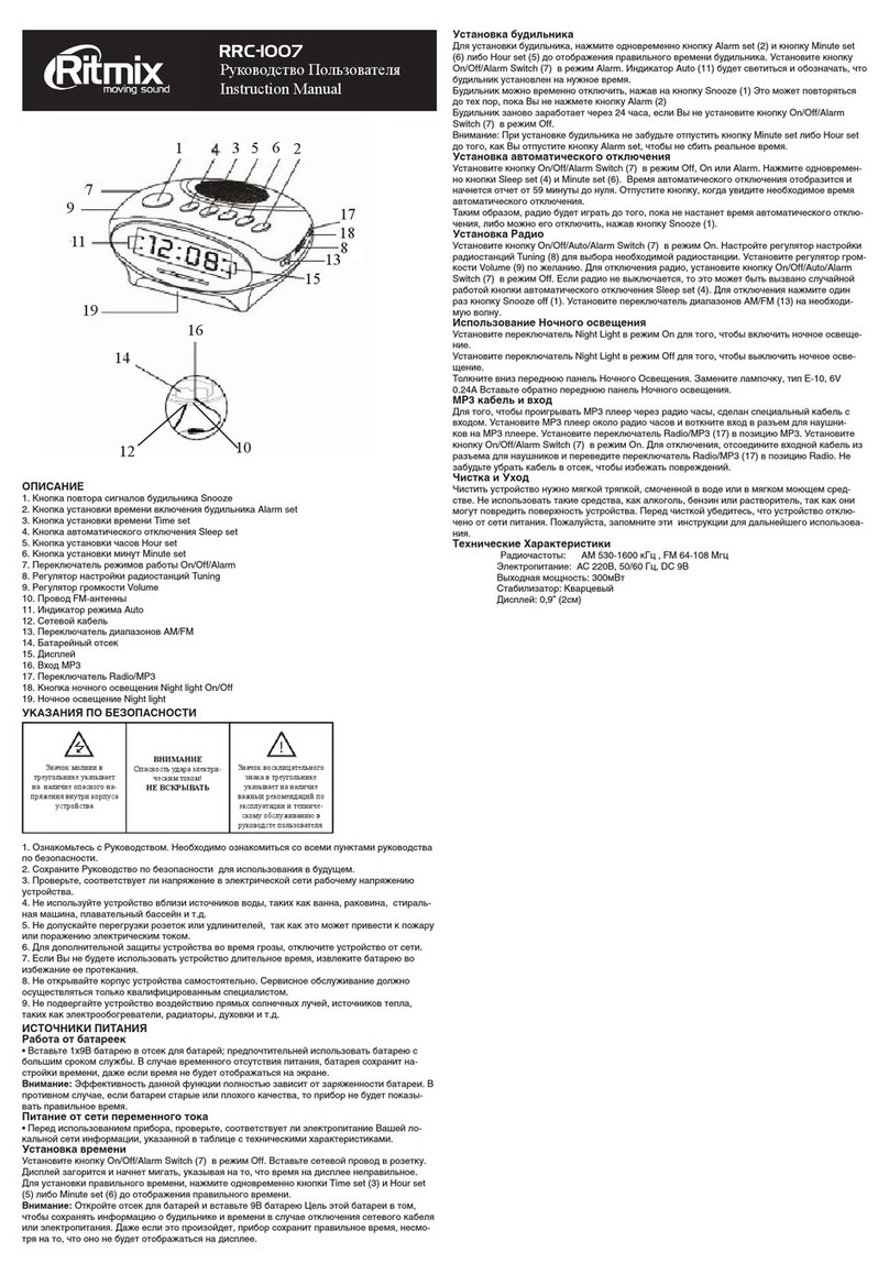 Ritmix RRC-I007 instruction manual