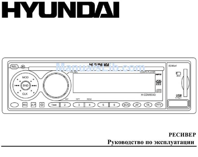 Hyundai H- CDM8043 instruction manual