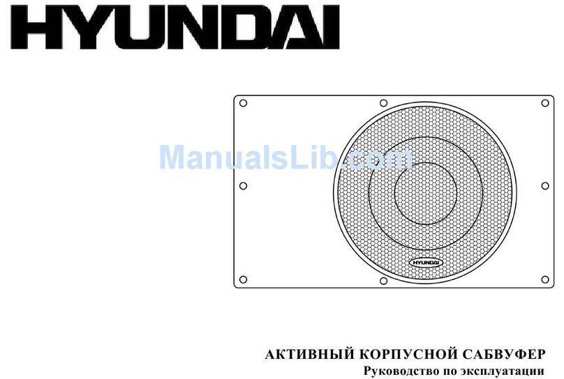 Hyundai H-CSX8A User manual