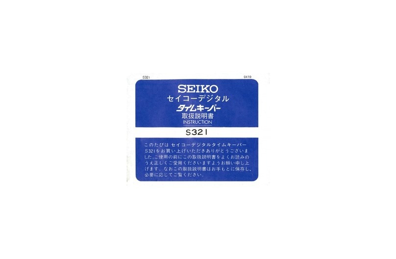 Seiko S321 User manual Seiko S321 User manual