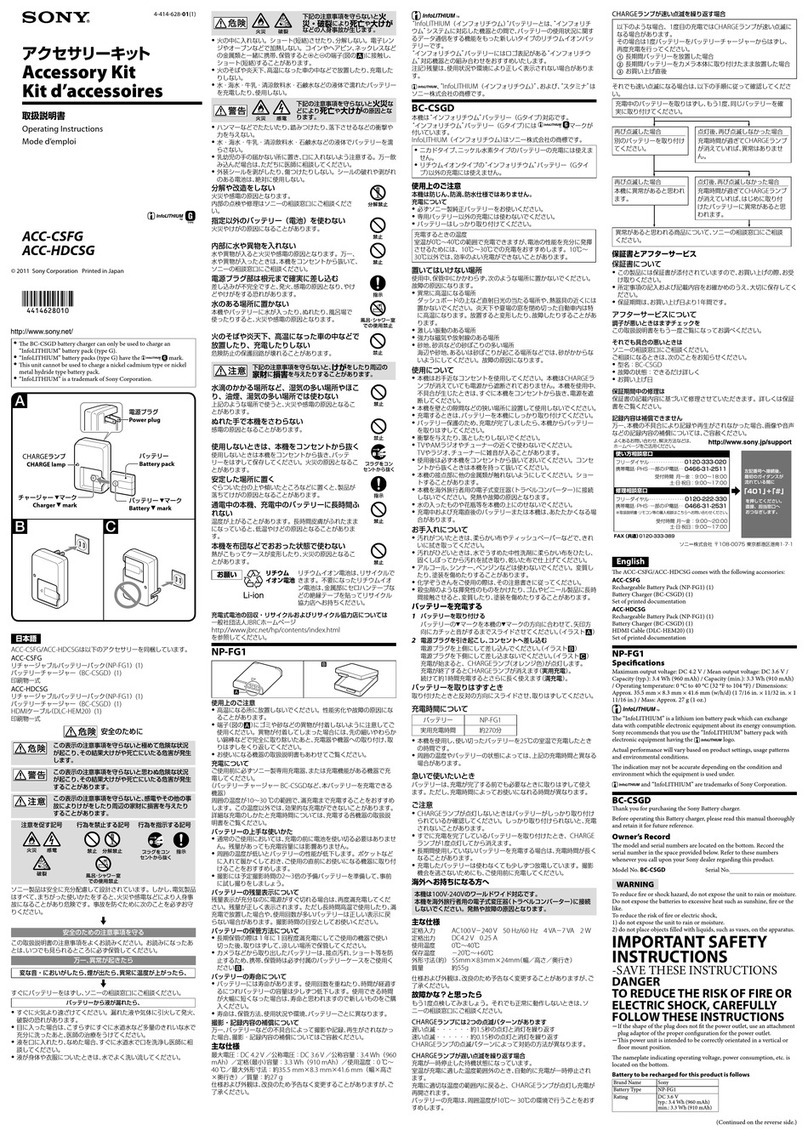 Sony ACC-HDCSG user manual
