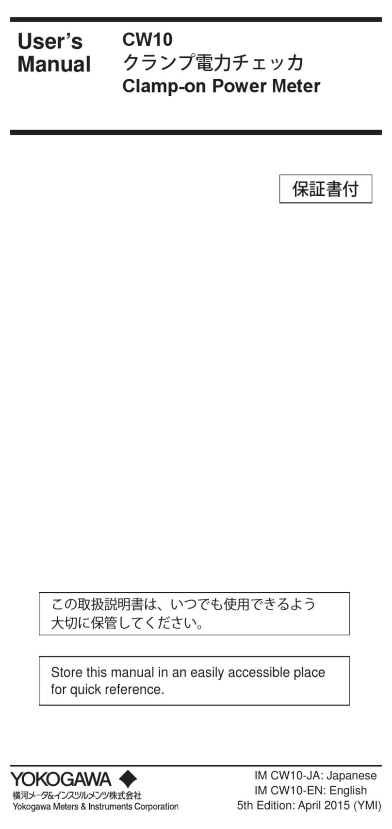 YOKOGAWA CW10 user manual