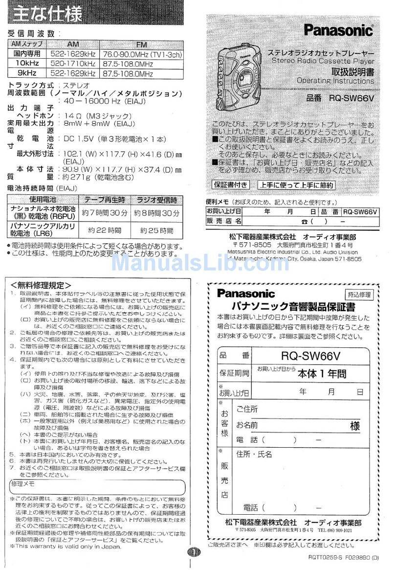 Panasonic RQ-SW66V operating instructions