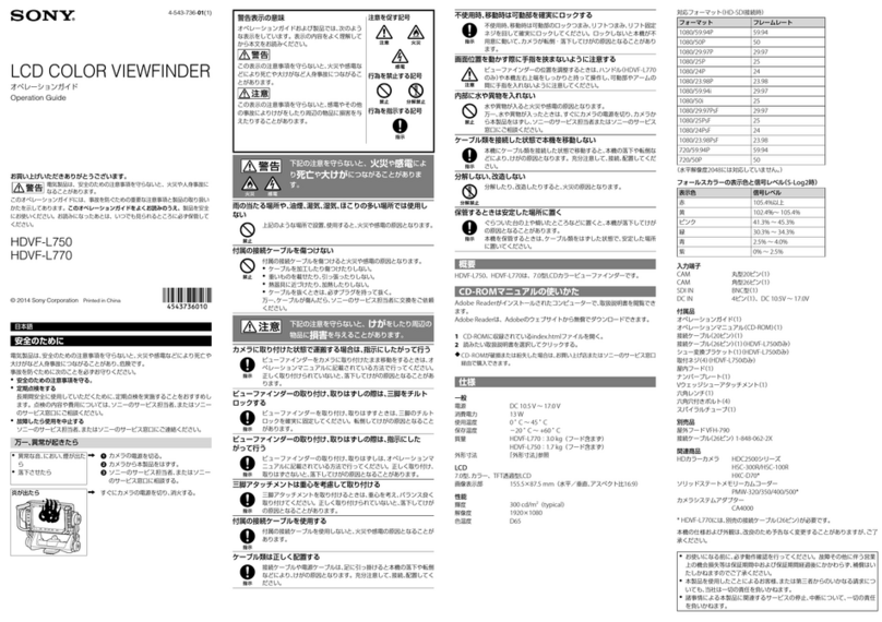 Sony HDVF-L750 User manual