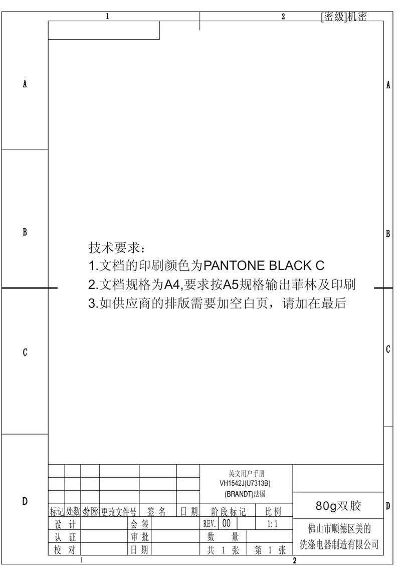Brandt VH1542J User manual