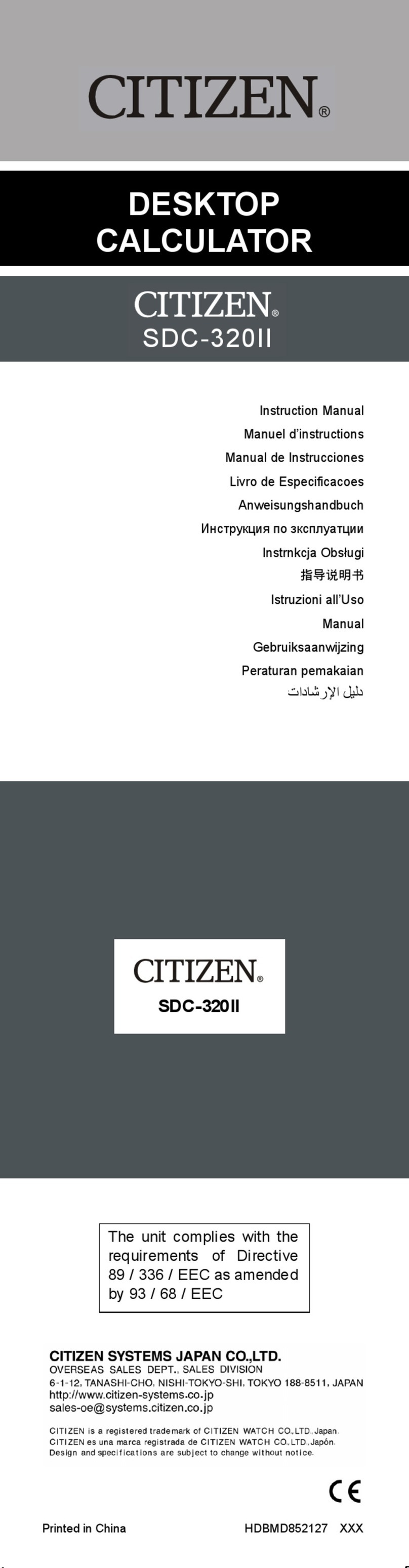 Citizen SDC-320II instruction manual
