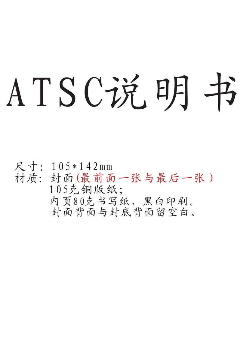I-View 3500STB user manual