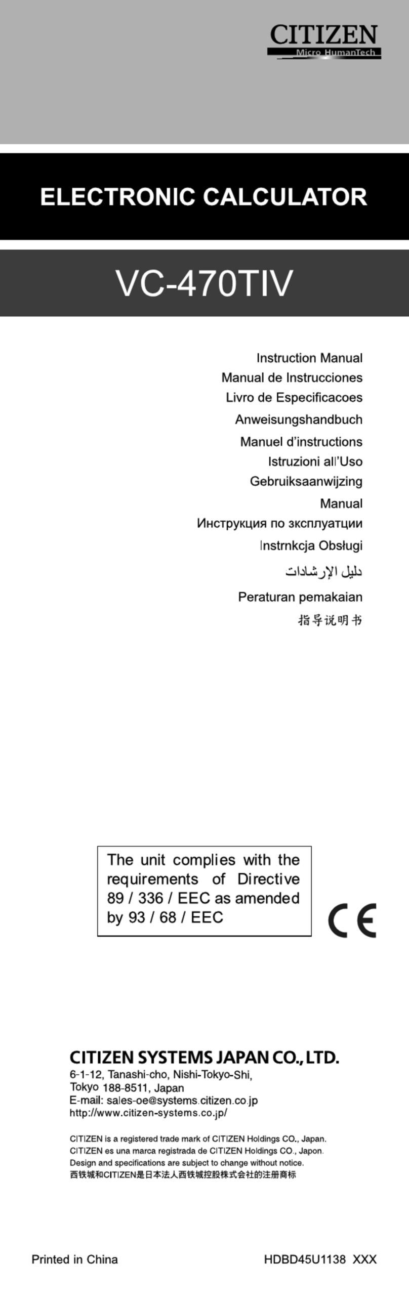 Citizen VC-470TIV instruction manual