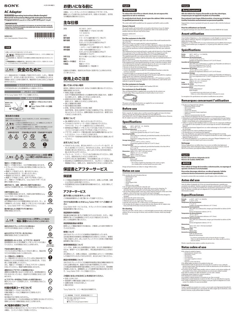 Sony SGPAC10V1 User manual