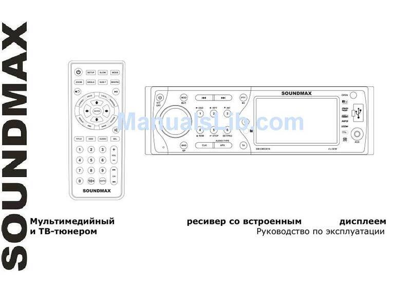 SoundMax SM-CMD3016 User manual SoundMax SM-CMD3016 User manual