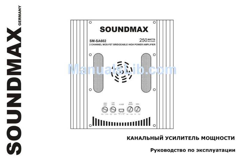SoundMax SM-SA602 instruction manual