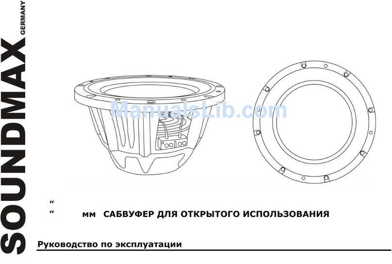 SoundMax SM-CSP12 User manual