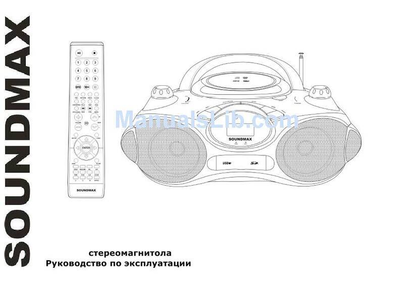 SoundMax SM-2409 instruction manual