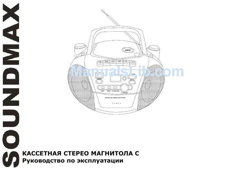 SoundMax SM-2403 instruction manual