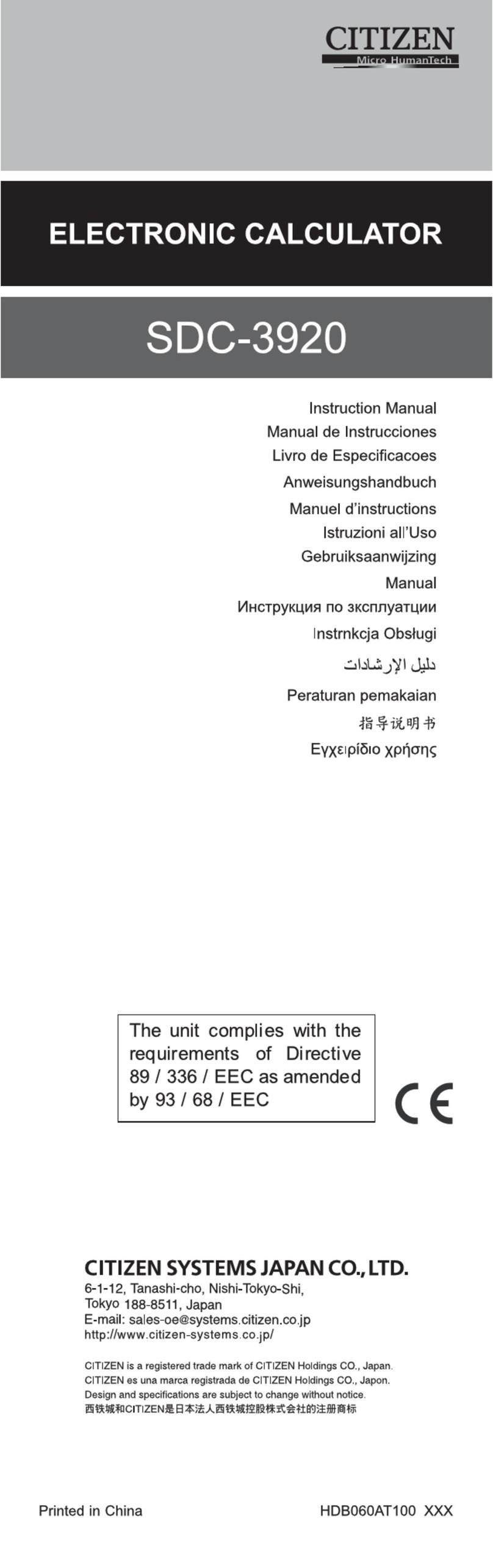 Citizen SDC-3920 instruction manual