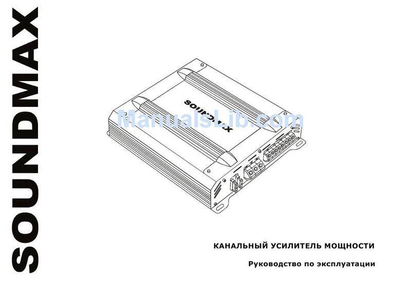 SoundMax SM-SA6042 instruction manual