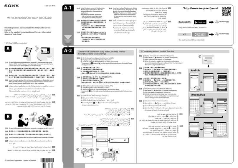 Sony Wi-Fi Connection/One-touch User manual