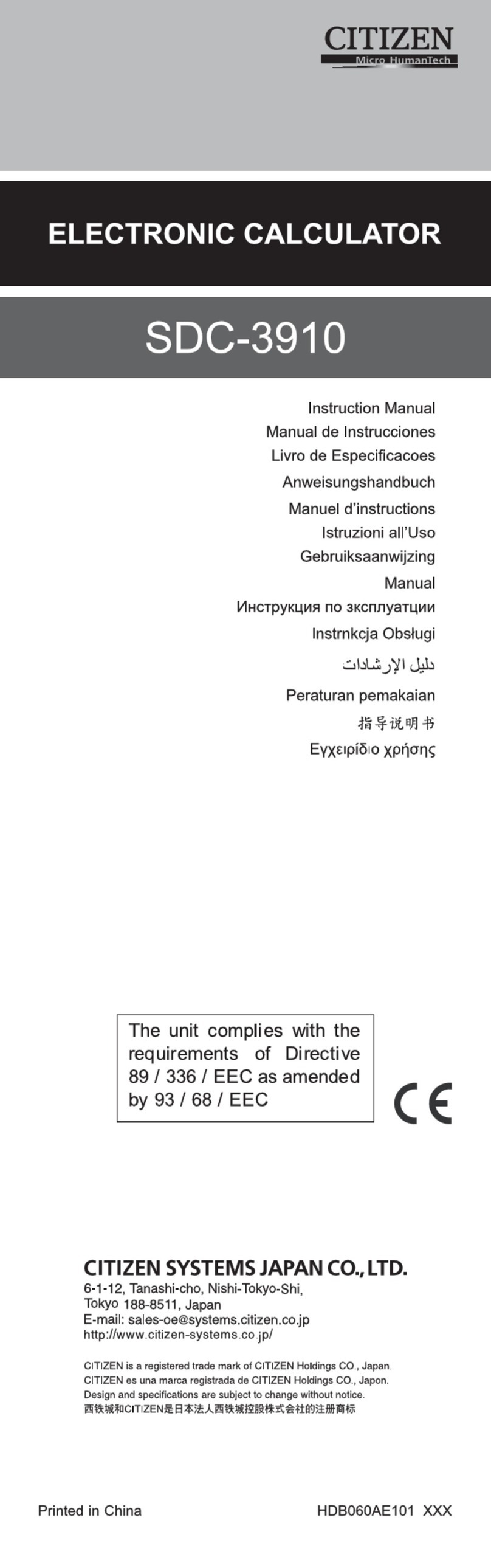 Citizen SDC-3910 User manual
