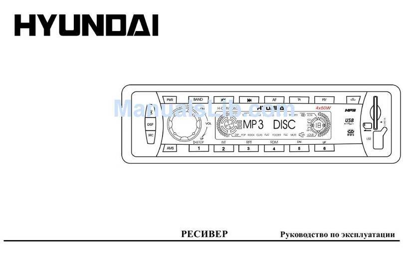 Hyundai H-CDM8063 instruction manual