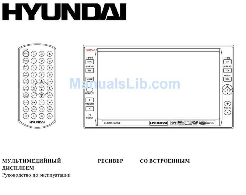 Hyundai H-CMDN6000 instruction manual