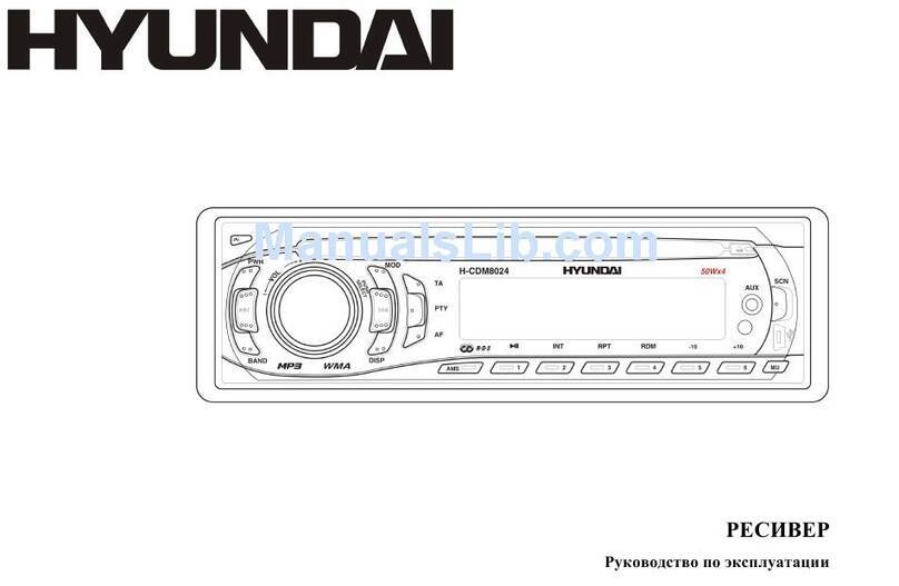 Hyundai H-CDM8024 User manual Hyundai H-CDM8024 User manual