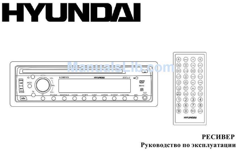 Hyundai H-CMD7074 instruction manual