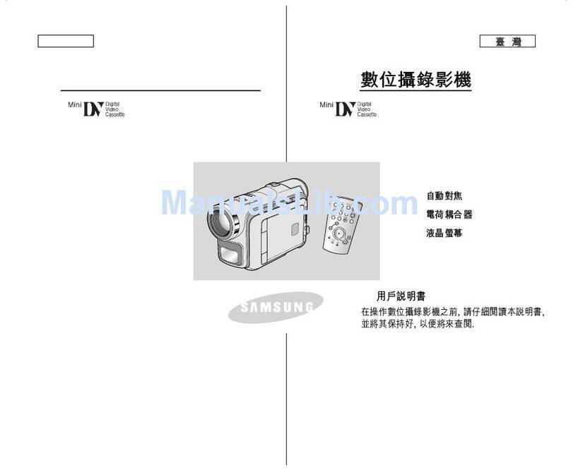 Samsung SCD101 Owner's manual
