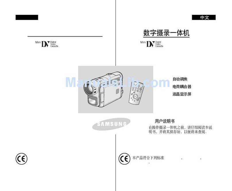 Samsung VP-D107 Owner's manual