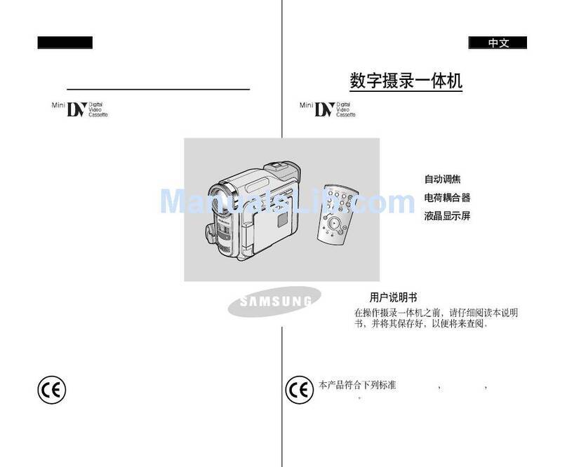 Samsung VP-D903D Owner's manual