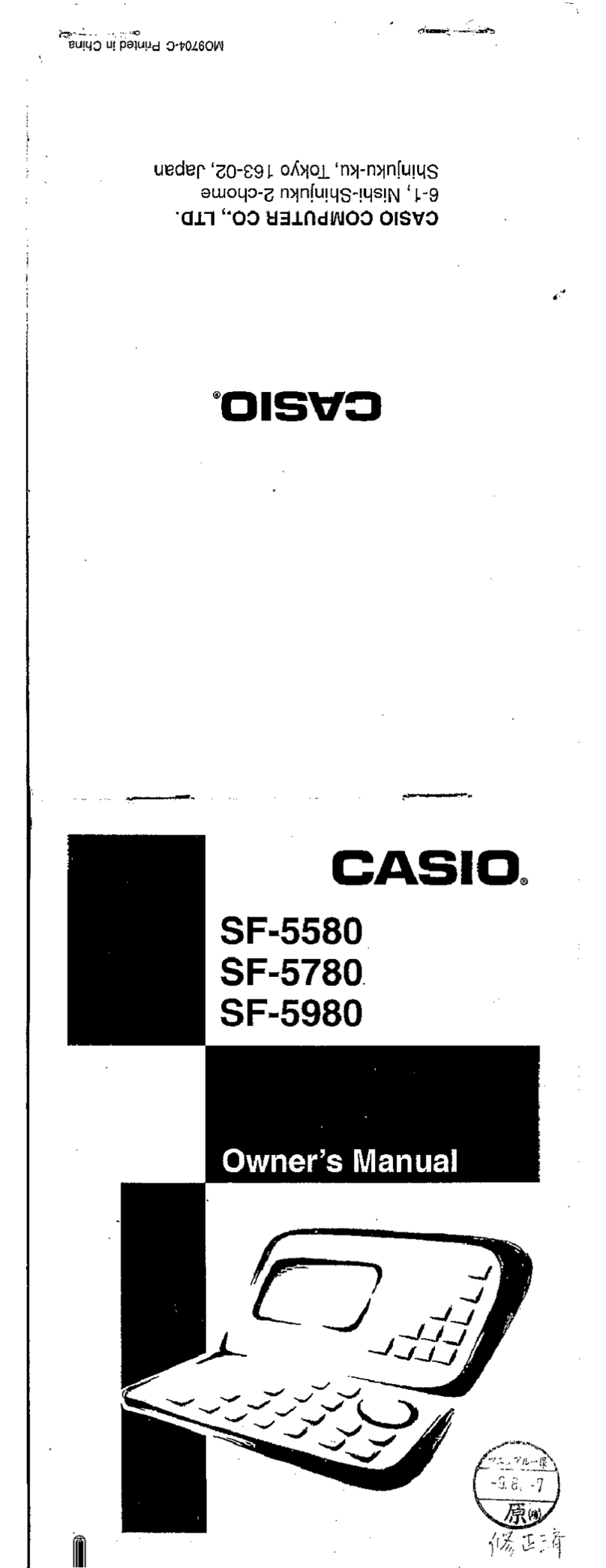 Casio SF-5580 User manual
