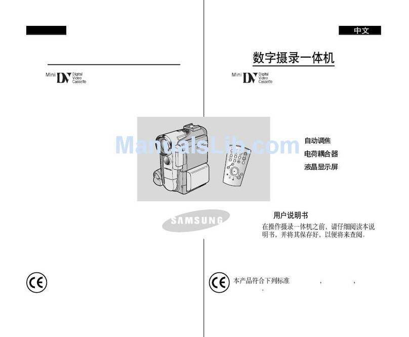Samsung VP-D200(i) Owner's manual