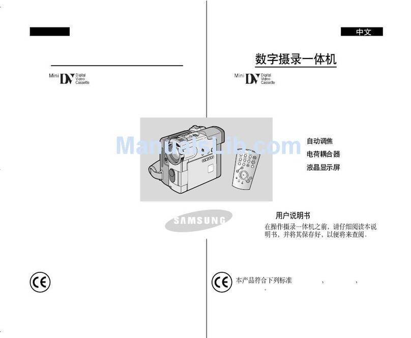 Samsung VP-D323 Owner's manual