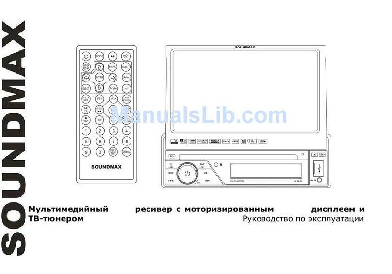 SoundMax SM-CMMD7001 instruction manual