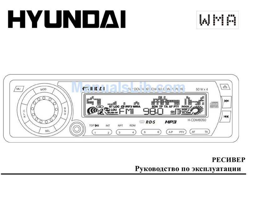 Hyundai H- CDM8050 instruction manual