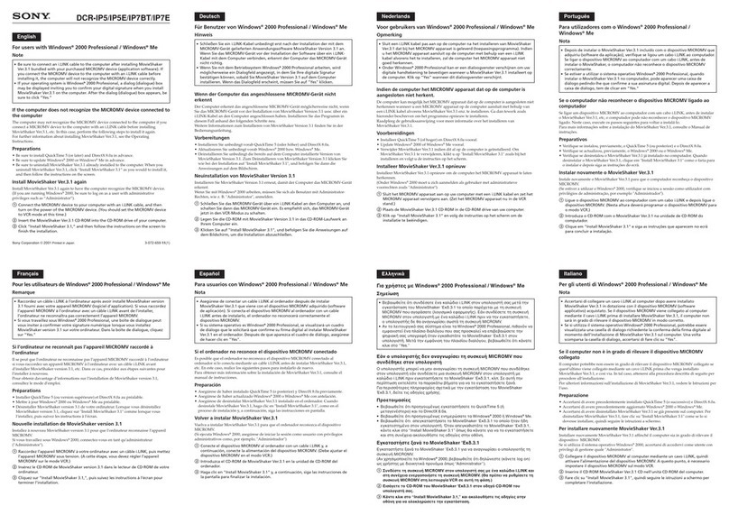 Sony Handycam DCR-IP5 User manual