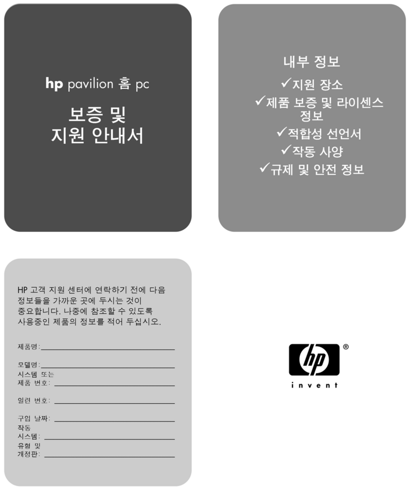 HP Pavilion v300 - Desktop PC Installation instructions HP Pavilion v300 - Desktop PC Installation instructions