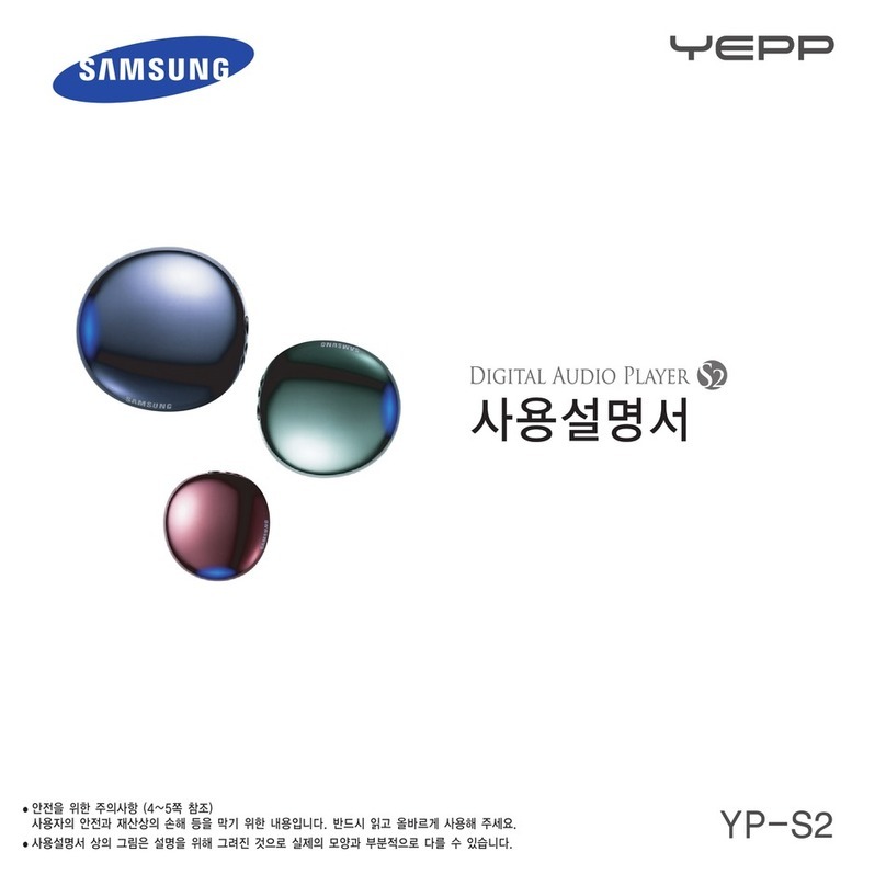Samsung YP-S2Q User manual