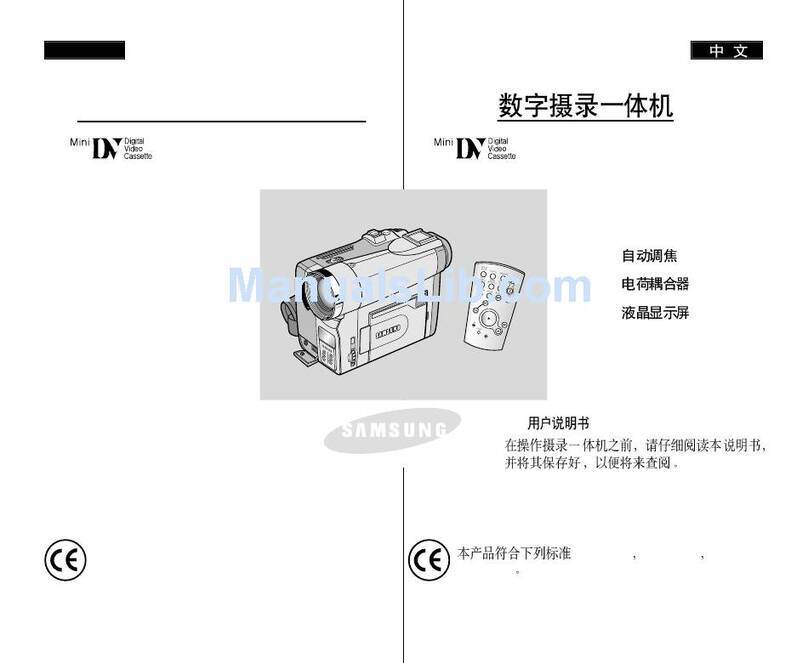 Samsung VP-D97I Owner's manual