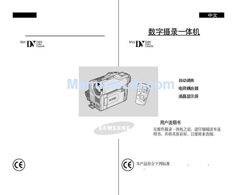 Samsung VP-D30 Owner's manual