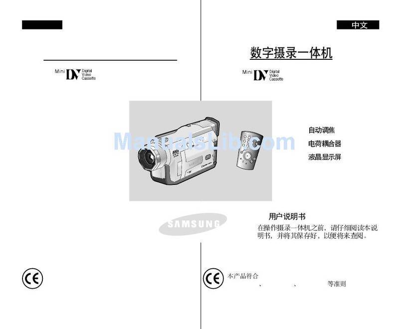 Samsung VP-D23 Owner's instruction book