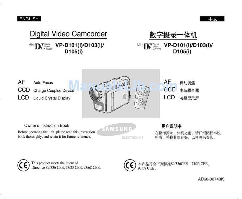 Samsung VP-D103 Owner's manual