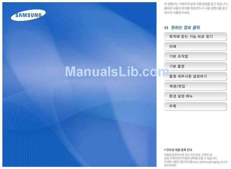 Samsung NX10 user manual