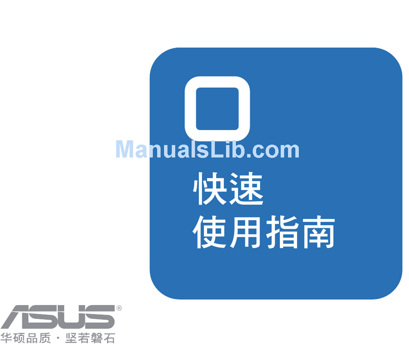Asus R700 user manual