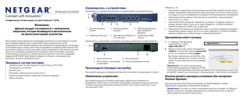 NETGEAR UTM5 - ProSecure Unified Threat Management... NETGEAR UTM5 - ProSecure Unified Threat Management...